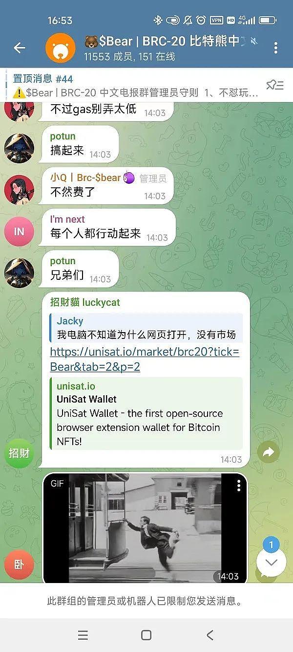 比特币ETF狂欢背后：华尔街大鳄的割韭菜游戏？