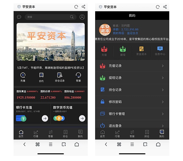Web3时代的权力游戏：当去中心化变成另一种集权