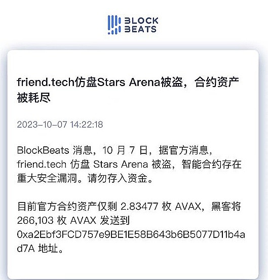 从NFT到数字产权革命：我们该如何抓住这波数字资产浪潮？