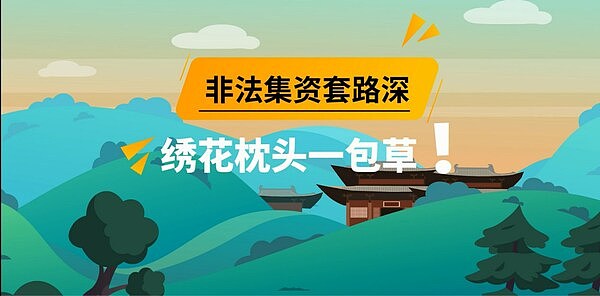 市场风云变幻，一级布局如何破局？