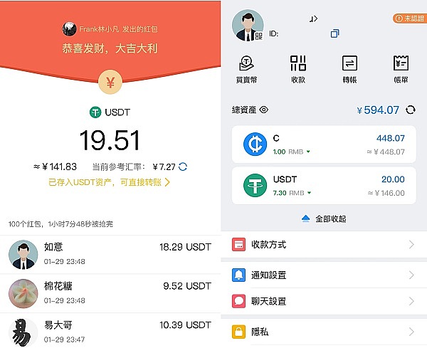 从媒体创业老兵到IP革新者：一个关于故事产业的深度思考