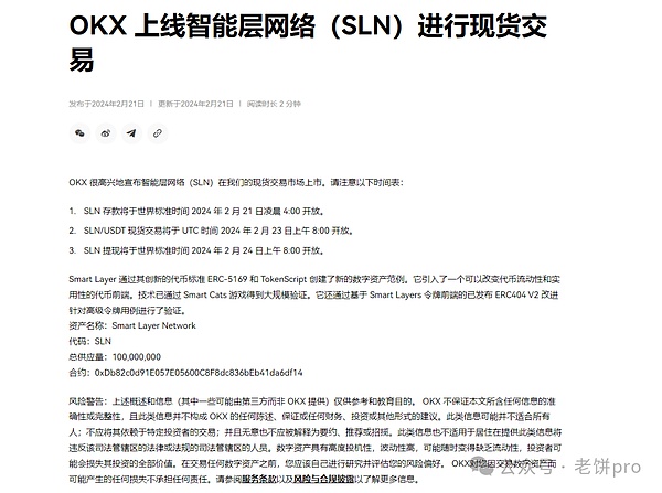 MurAll的艺术进化论：一场数字艺术的华丽蜕变