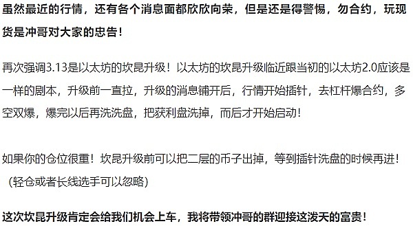 FTX内幕曝光：从特权贷款到80亿黑洞，核心证人揭开SBF的金融游戏