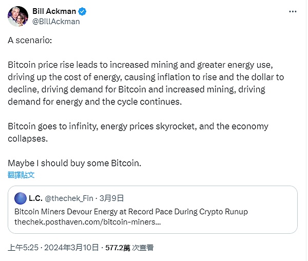 孙宇晨在韩国区块链周压轴派对发声：TRON将深耕韩国市场
