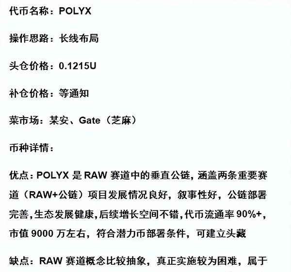 比特币ETF狂欢背后：我们是否正在失去比特币的灵魂？