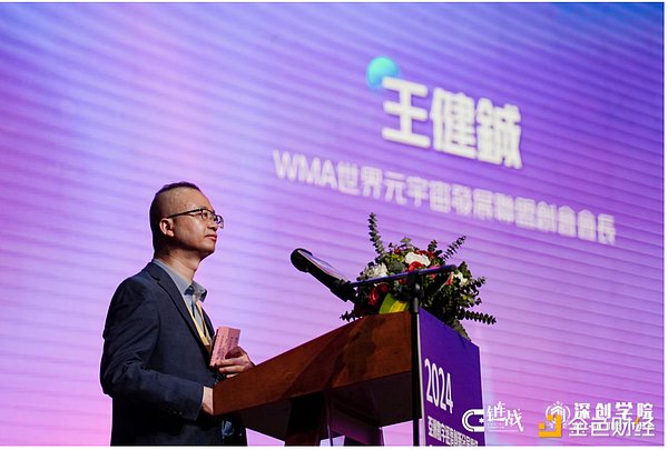 5篇重磅解读：RWA+游戏能否成为引爆本轮牛市的双引擎？