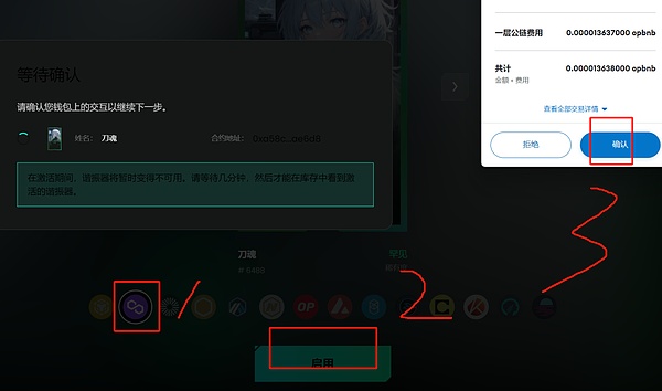 从veDAO到TrendX：一位老投资人的观察手记