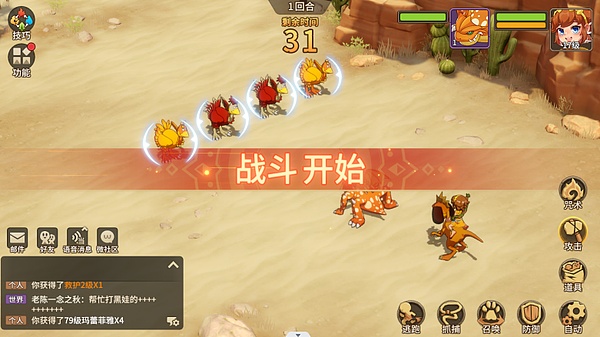 AI协作革命：ChainOpera如何让虚拟团队变得真实