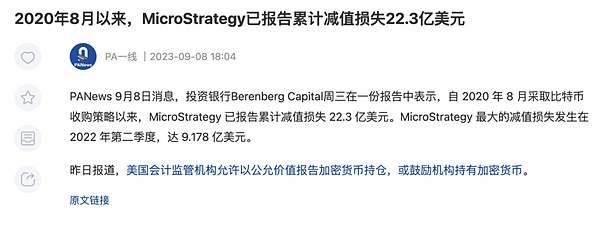 KYT系统为何沦为僵尸？金融圈最危险的合规陷阱