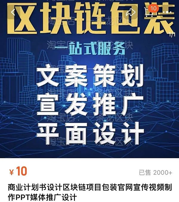 RWA代币化：当传统金融遇见区块链革命