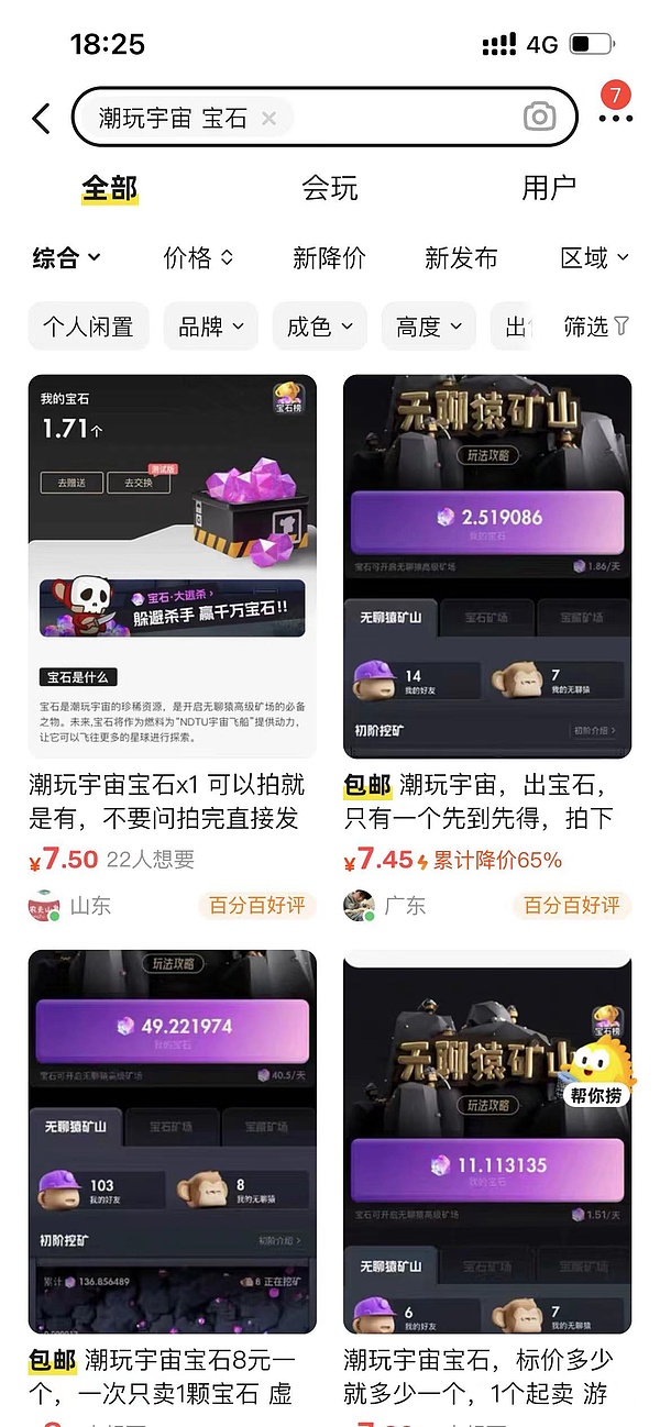 深度解析2023年最火爆的链游新贵：Matr1x Fire