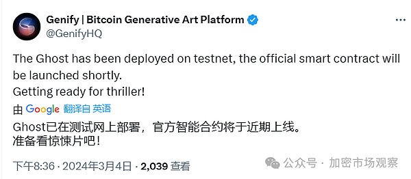SocialFi新秀Tomo：它凭什么能跟Friend.Tech掰手腕？