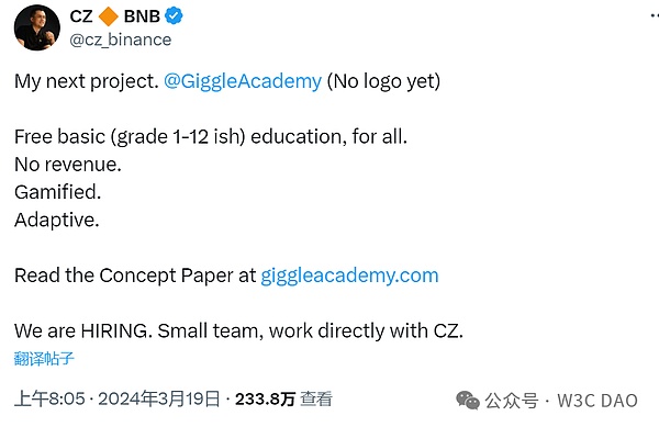 稳定币热潮下的冷思考：专用链到底有没有未来？