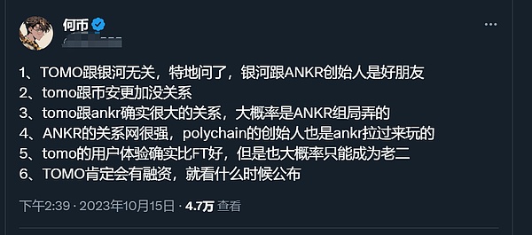 OMPDEX：一场去中心化交易的革命正在发生