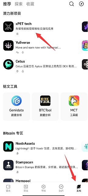 Filecoin Data：在数据洪流中开辟新航道