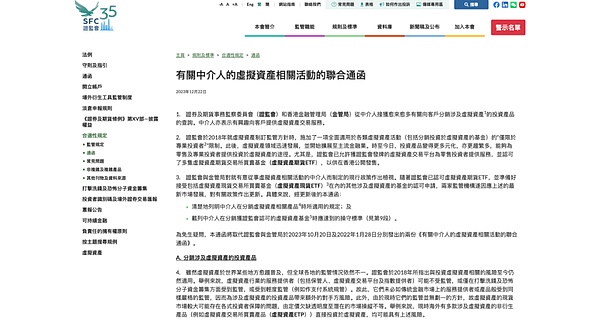 传统银行为何痴迷于打造自己的区块链小天地？