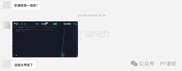 当华尔街遇上加密货币：传统金融巨头的滑铁卢？