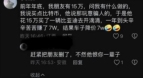 区块链生态再添新军：波场TRON携手Moby Media共绘去中心化蓝图