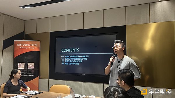 OpenAI风暴：一场员工起义引发的硅谷地震