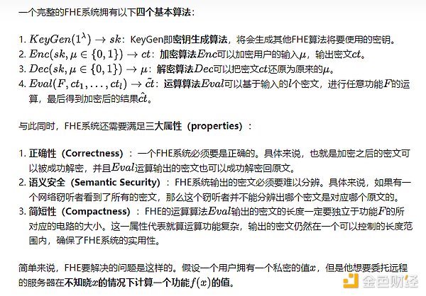 RWA热潮：一场披着区块链外衣的P2P狂欢？