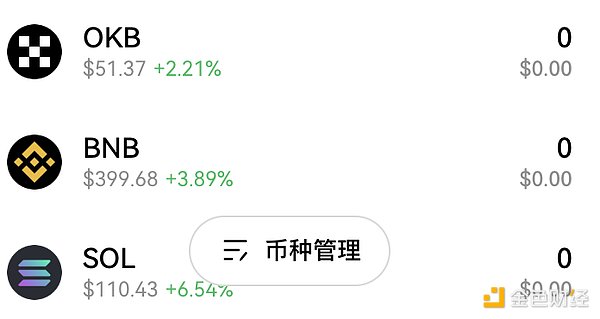 Bankera：区块链银行业的破局者