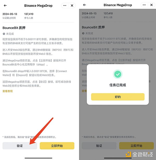 游戏界的狂欢夜：CoinMusme携手Oasys与Pacific Meta燃爆东京游戏展前夜