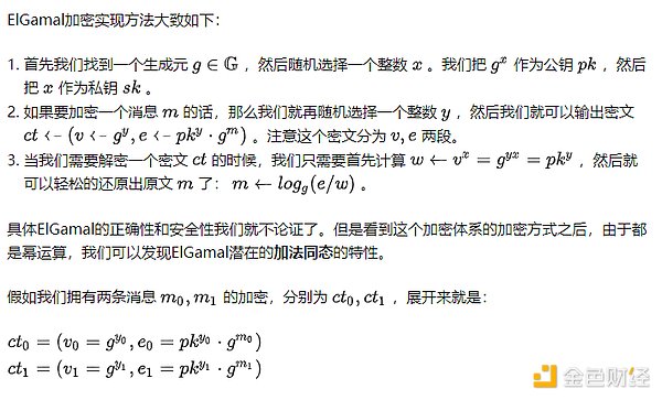 Friend Tech必备神器大盘点：让你的社交交易如虎添翼