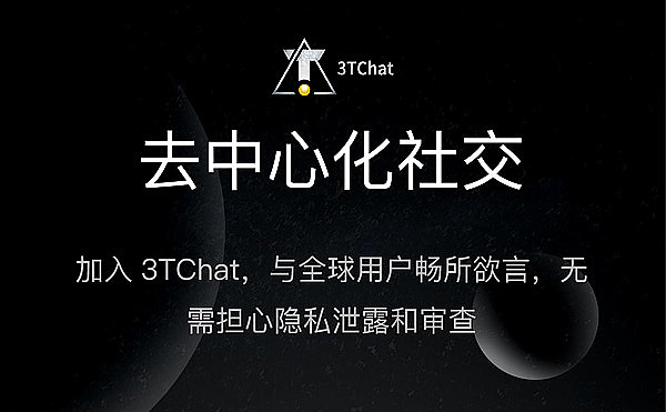 波场TRON质押狂欢：186亿美元TVL背后的生态突围