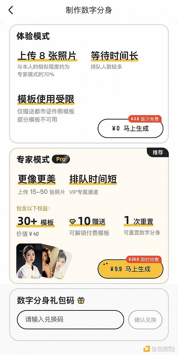 比特币昨日惊魂插针，今日多头还能继续狂欢吗？
