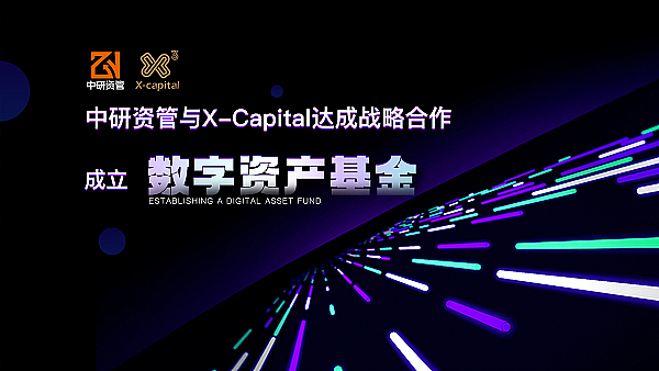 香港Web3盛会：一场改变游戏规则的技术狂欢