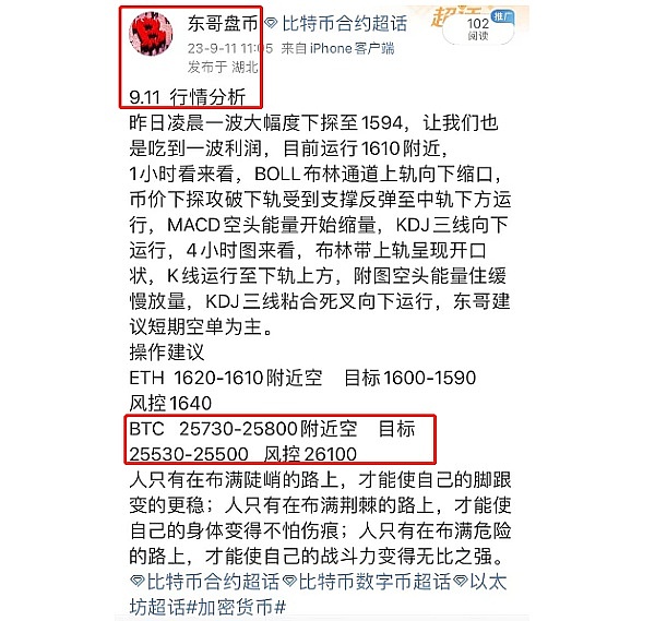 香港稳定币监管细则深度解析：17个关键问题如何落地？