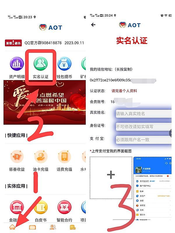 原子协议周报第51期：BitMeta开启比特币生态新纪元