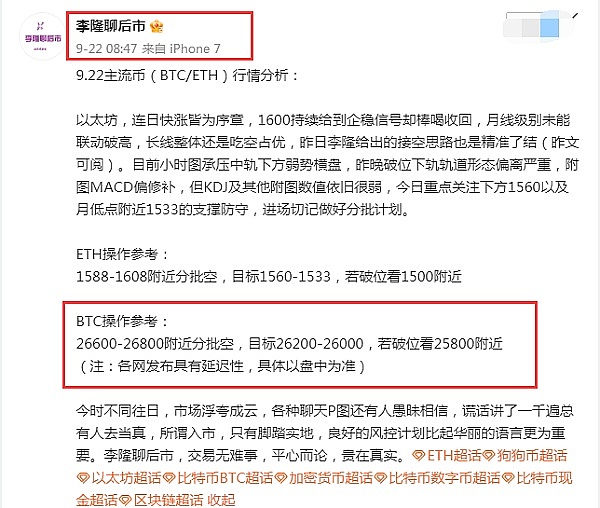 Zora Network：NFT界的低调王者，6000万美元融资背后藏着什么？