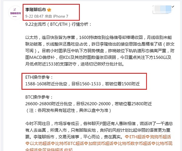 比特币ETF争夺战：Ark和21Shares如何在这场资本盛宴中抢占先机？