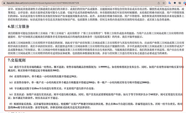 NFT圈本周最火项目大盘点：这些宝藏值得你关注