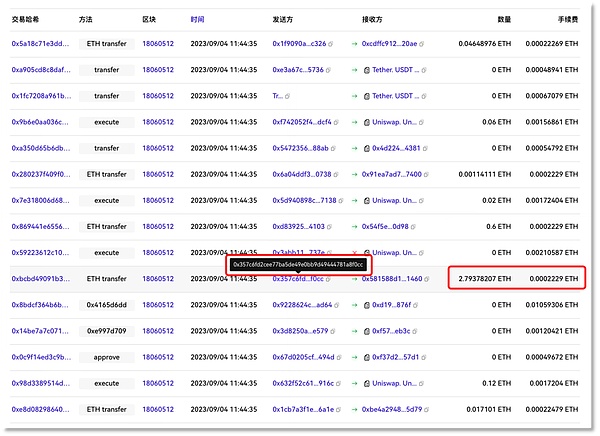 PlugChain闪耀Meta Era峰会：一场关于公链未来的深度对话