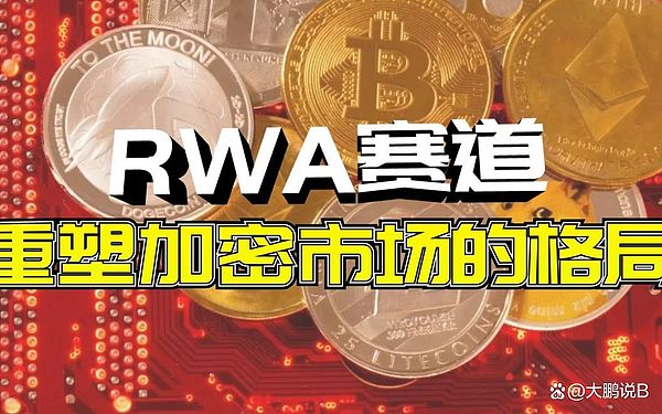 Web3新秀PEGO发布重磅路线图：如何在下一轮加密狂潮中抢占先机？
