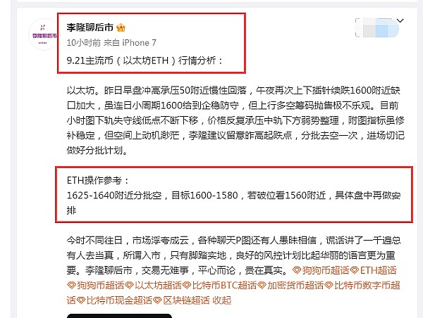 加密行业5大热点：从挖矿红利到监管博弈