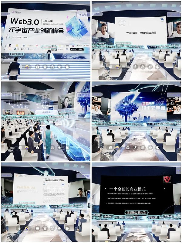 香港Web3盛会全攻略：10月精彩活动不容错过