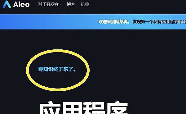 震惊！这个加密货币吸血鬼卷走5.6亿后突然收手