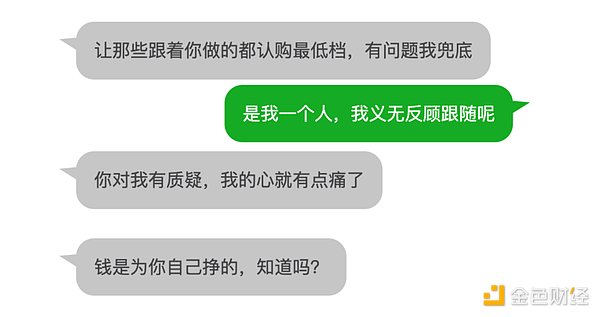 以太坊空单大获全胜！2060高位精准狙击30点利润