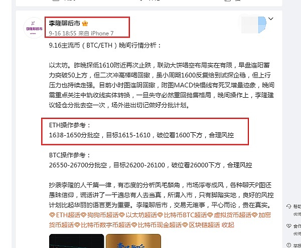 比特币遭遇通胀冷水澡，12万美元关口能否守住？