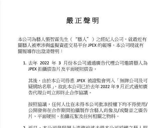 当艺术遇见区块链：火币HTX在NFT Taipei的惊艳亮相