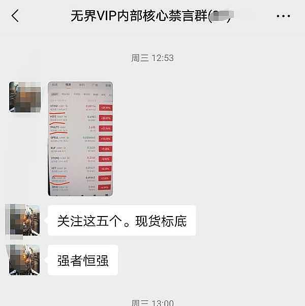 特所思(XTZ)今日狂飙：是抄底良机还是暴风雨前的宁静？