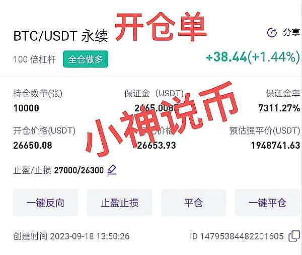 以太坊迎来机构资金大举入场 多头行情还将持续