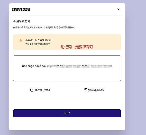 加密货币老手悄悄布局：这些冷门币或将迎来春天
